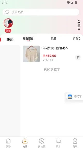 群引力2026官方正版 群引力2026官方正版