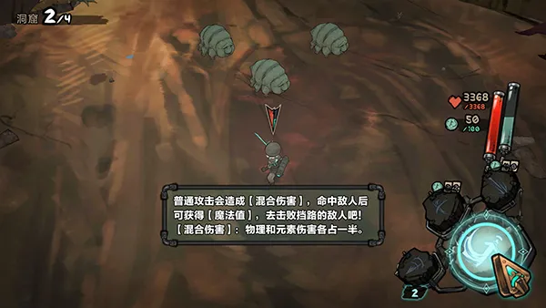 阿比斯少年冒险团2026下载