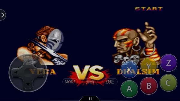 街头霸王2冠军(格斗游戏体验)