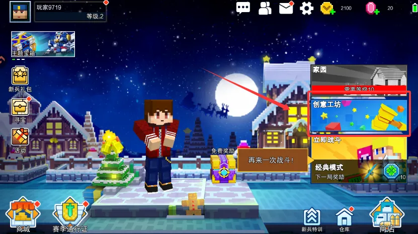 像素射击(射击游戏玩法多)