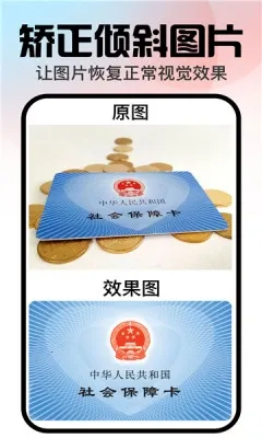 口袋神笔2026下载 口袋神笔2026下载