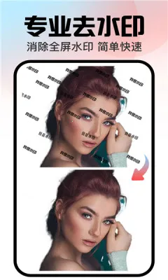 口袋神笔2026下载 口袋神笔2026下载