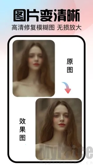 口袋神笔2026下载 口袋神笔2026下载