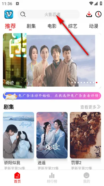 追影匣2026下载安装