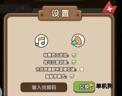 骑士联萌(休闲冒险手游)