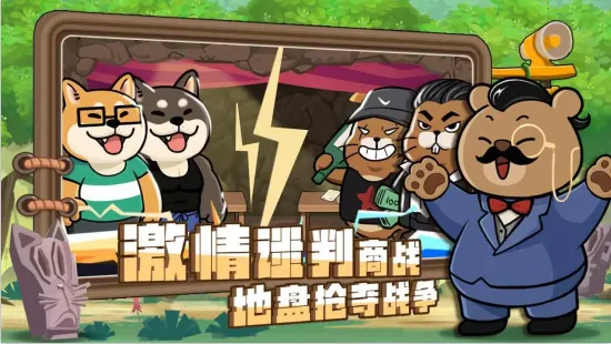 骑士联萌(休闲冒险手游)