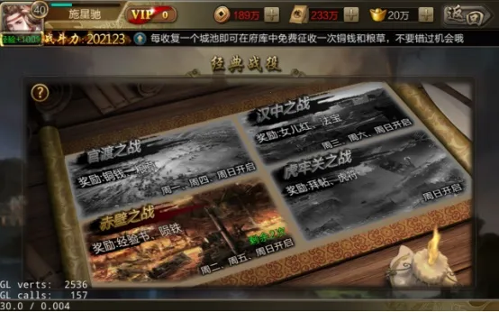 攻城三国(三国策略游戏)