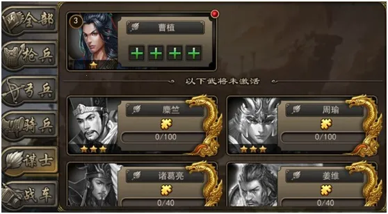 攻城三国(三国策略游戏)