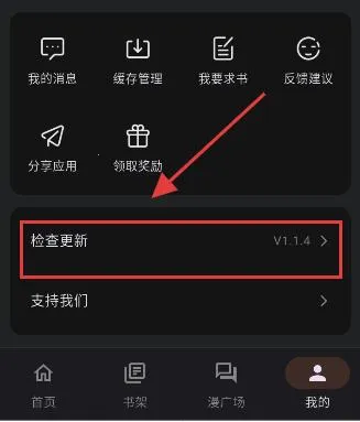 喵呜漫画安卓版手机版