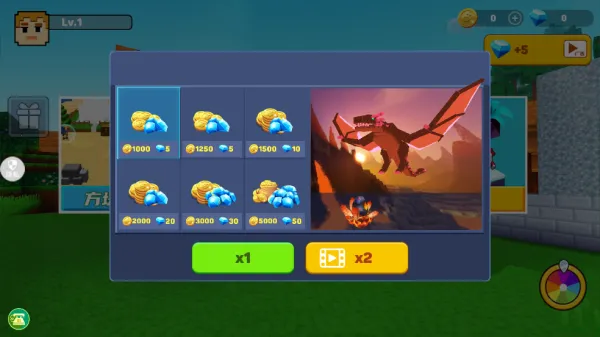 建造沙盒世界安卓版手机版