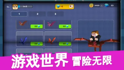 建造沙盒世界安卓版手机版