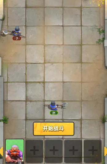 魔法自走棋内置MOD菜单 魔法自走棋内置MOD菜单