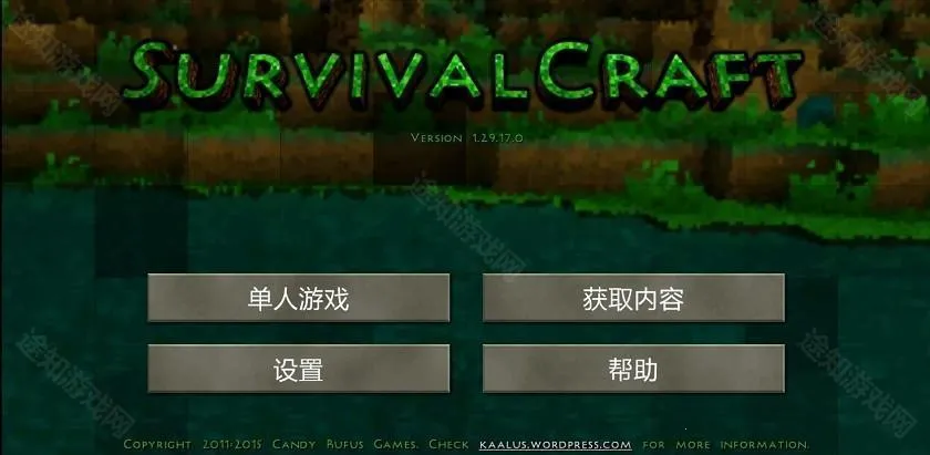 生存战争野人岛2.4版本下载安装联机