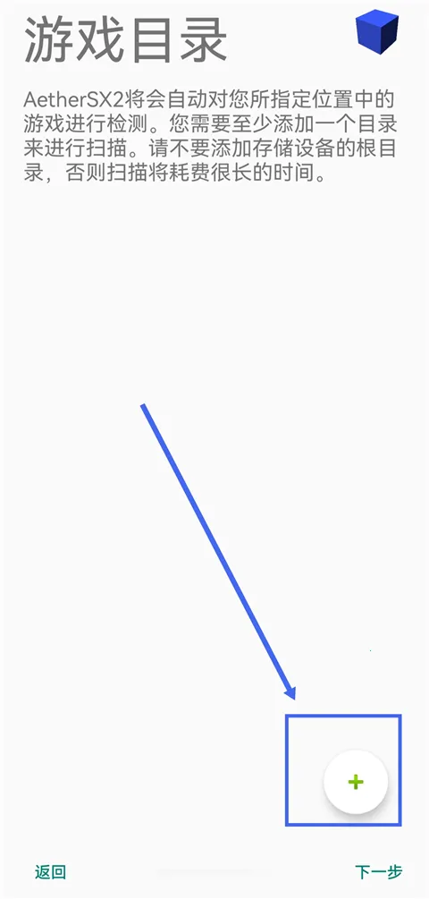 奥特曼格斗进化3全人物解锁