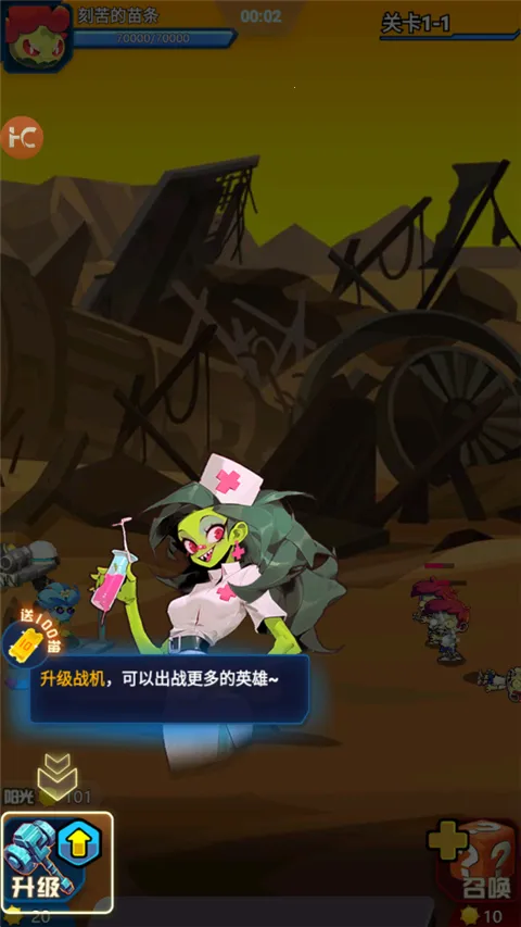 战机大作战破解版无限钻石 战机大作战破解版无限钻石