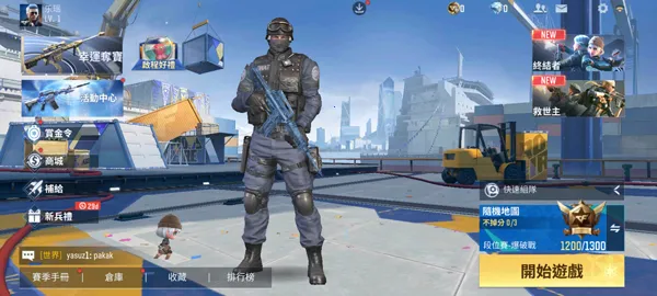 CrossFire: Legends2026最新版本