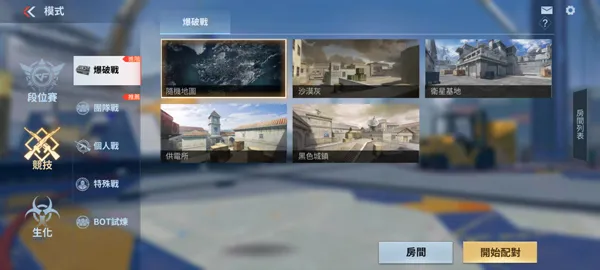 CrossFire: Legends2026最新版本