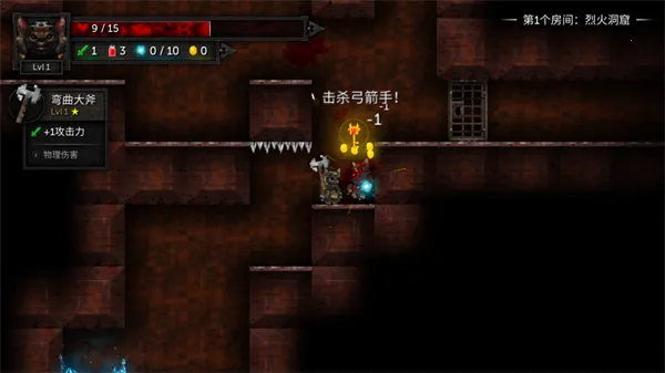 烛火地牢2内置mod菜单