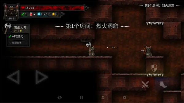 烛火地牢2内置mod菜单