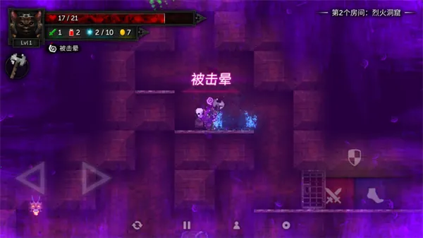 烛火地牢2内置mod菜单