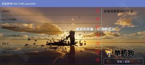 我的世界使命战区 我的世界使命战区