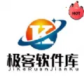 极客软件库3.7.0最新版
