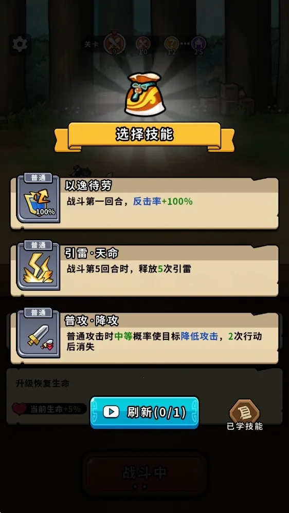 帝国史诗折扣版