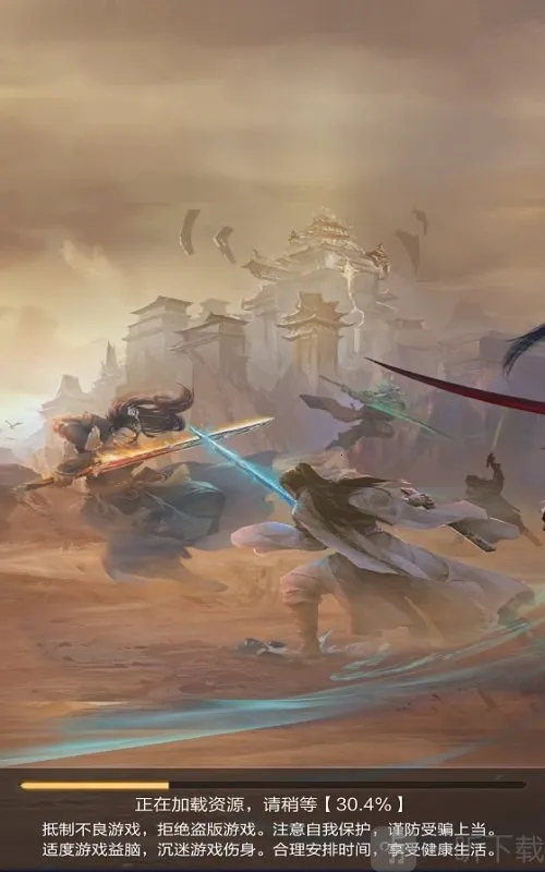 九界问仙(仙侠题材手游) 九界问仙(仙侠题材手游)