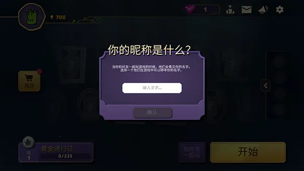 嫌疑人神秘大厦最新破解版