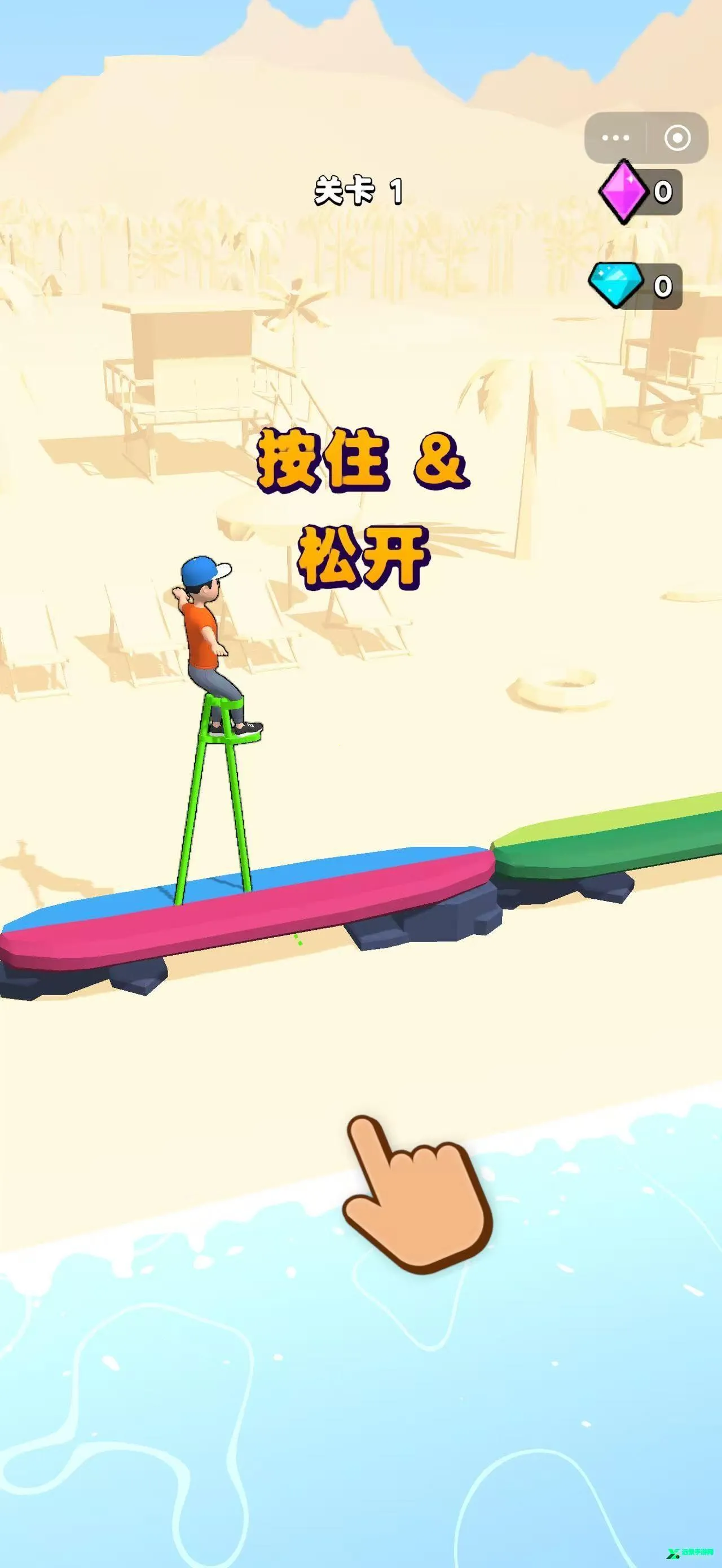 进击的国王免广告