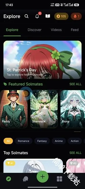 SolAI(AI聊天软件) SolAI(AI聊天软件)