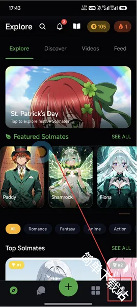 SolAI(AI聊天软件) SolAI(AI聊天软件)