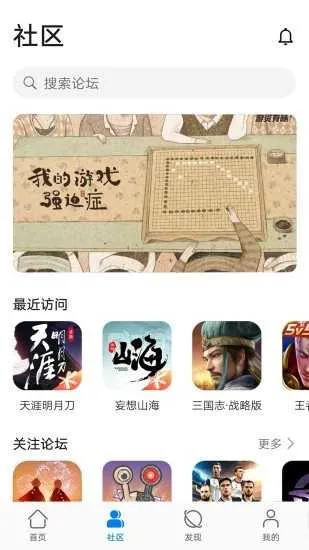 七栋软件库(资源搜索软件)