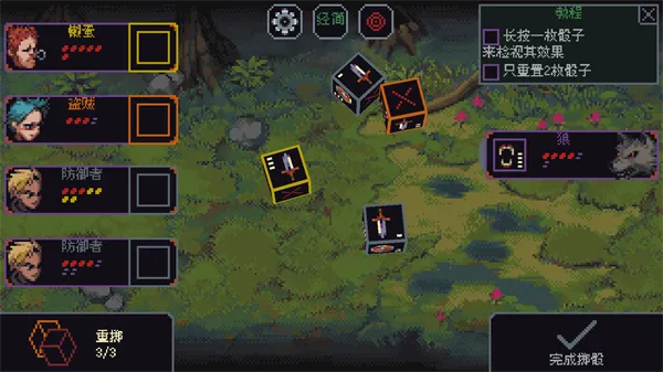 骰子与砍杀安卓3.1.20