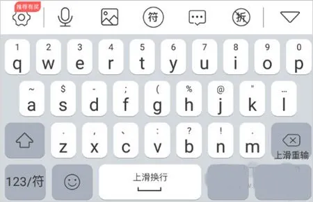 微脉输入法免费版 微脉输入法免费版