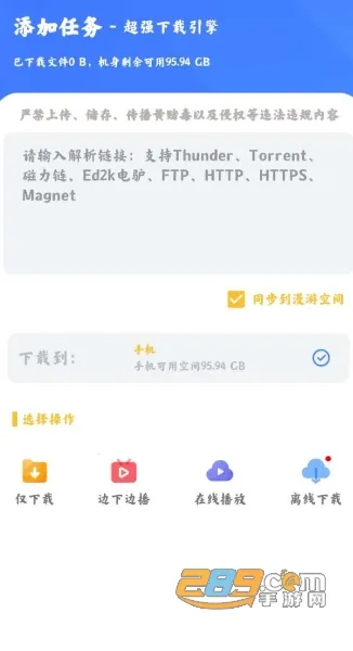 浩克下载破解版无限vip最新