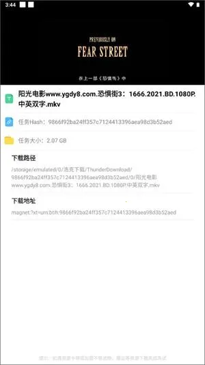 浩克下载破解版无限vip最新