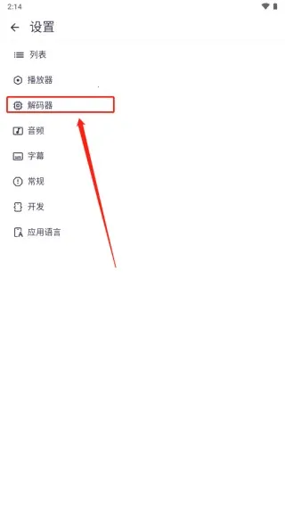 mx播放器最好旧版本 mx播放器最好旧版本