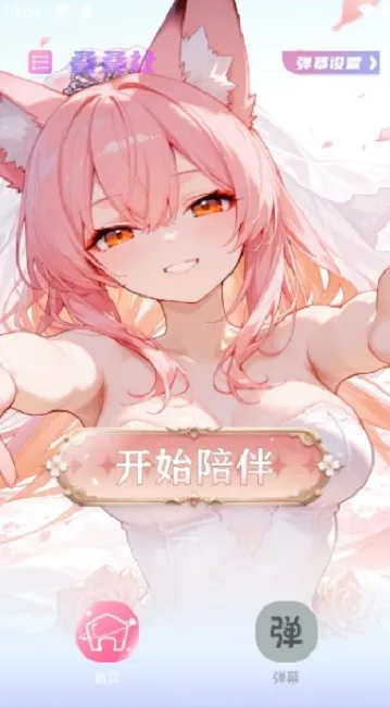 叠叠社安卓版手机版 叠叠社安卓版手机版