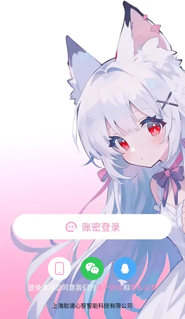 叠叠社安卓版手机版 叠叠社安卓版手机版