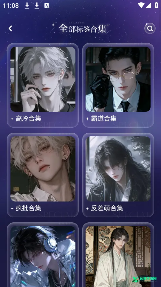 破次元恋人破解版无限能量