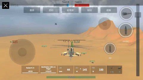 装甲纷争MOD作弊菜单