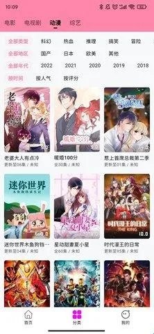 星影影视app官方下载追剧