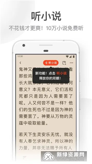 UC大字版最新版本