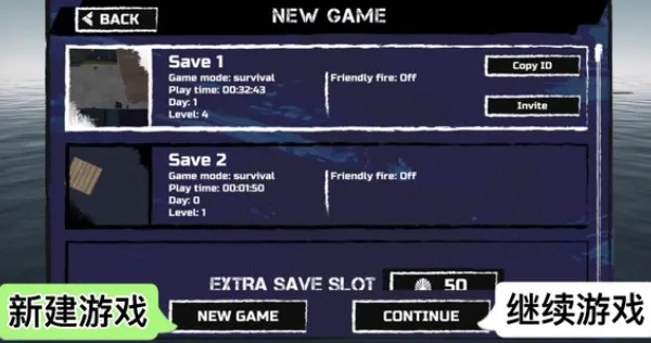 木筏求生steam版手机下载