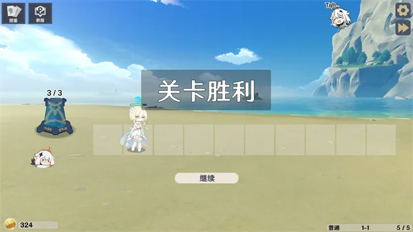 原神大战原魔1.4.3版本