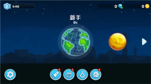 暴爽疯狂赛车作弊菜单