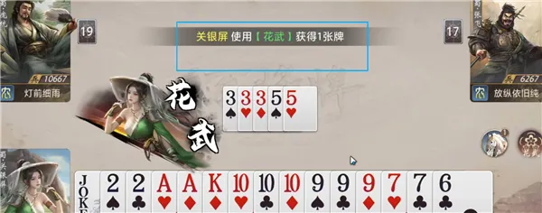 三国百将牌终极版安卓版手机版