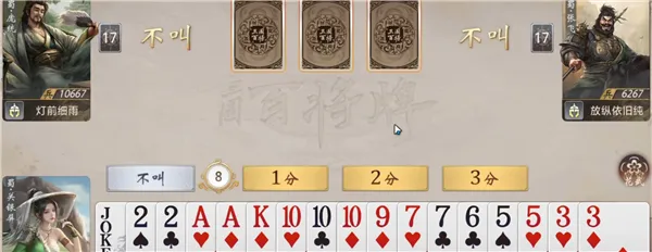 三国百将牌终极版安卓版手机版