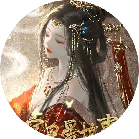 本宫只爱搞事业清软2026最新版本